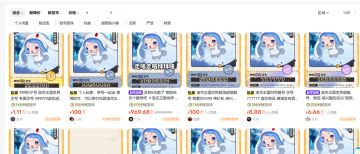 《洛克王国》手游抢号活动塞爆服务器，黄牛充斥市场！