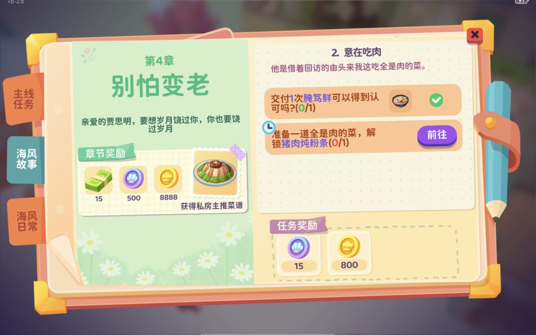 这个全是肉是啥? 1