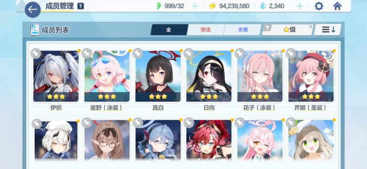 这号怎么玩呢截图