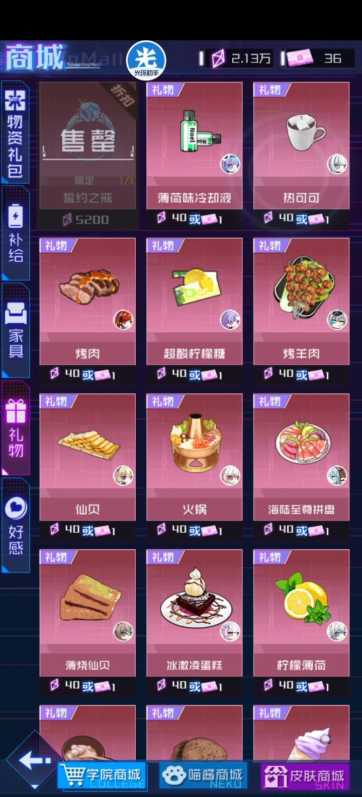这个戒指能买几次啊,一年一个吗截图