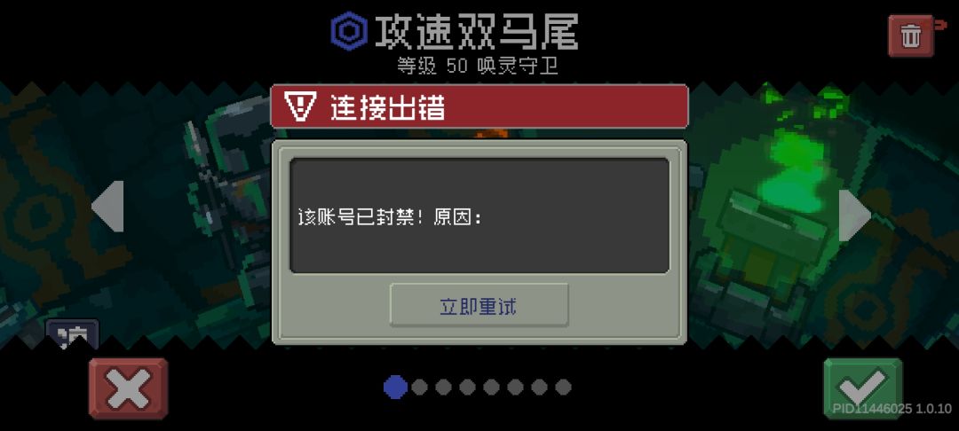 晕死,充了几百零零散散玩了几天莫名其妙 1