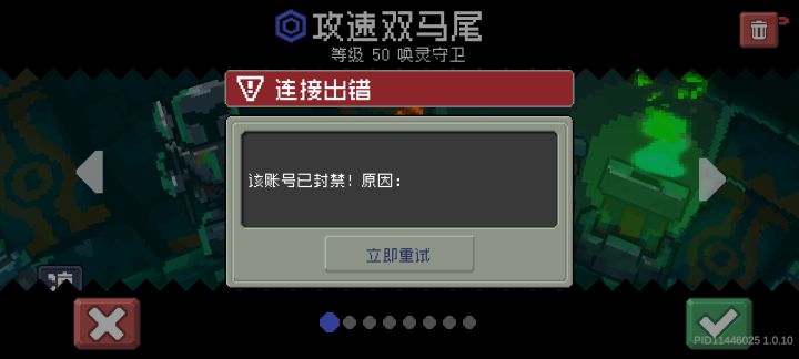 晕死,充了几百零零散散玩了几天莫名其妙截图