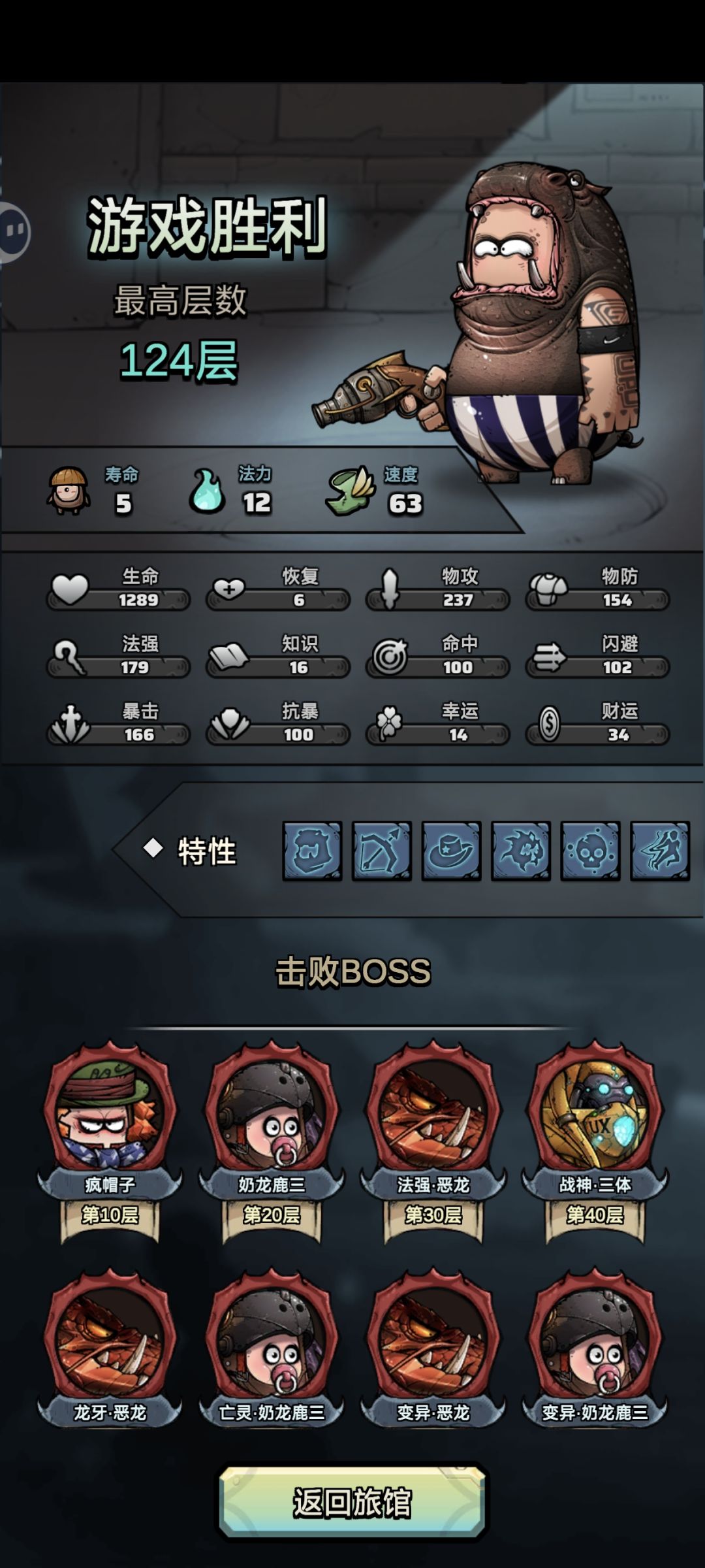 今日猎人深渊 1