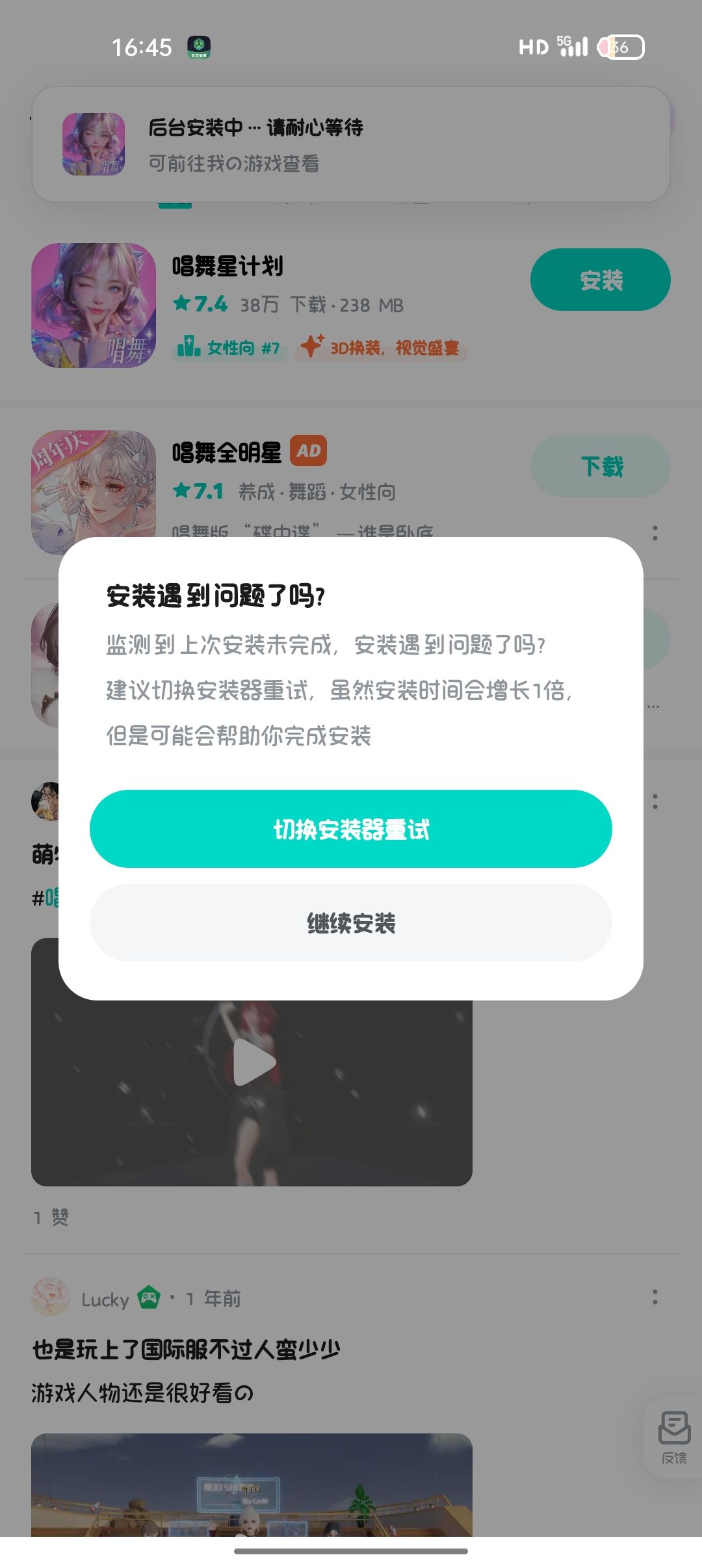 这到底是什么情况？试了很多遍了 2