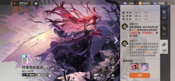 现在入坑的平民要不要抽月绘