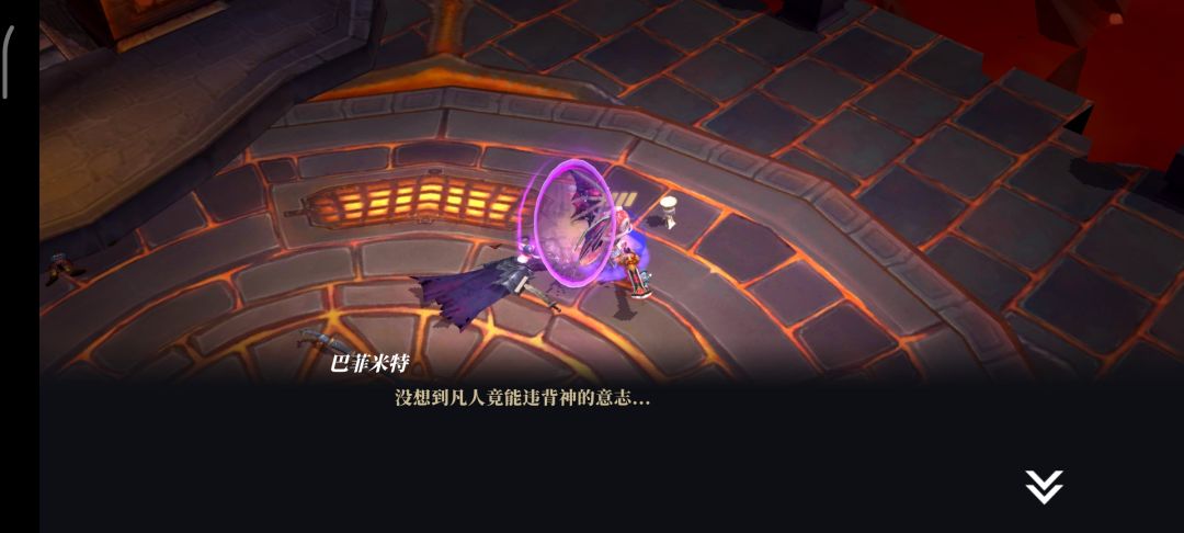 最后,我终于成为通关魔渊之刃的男人了! 1