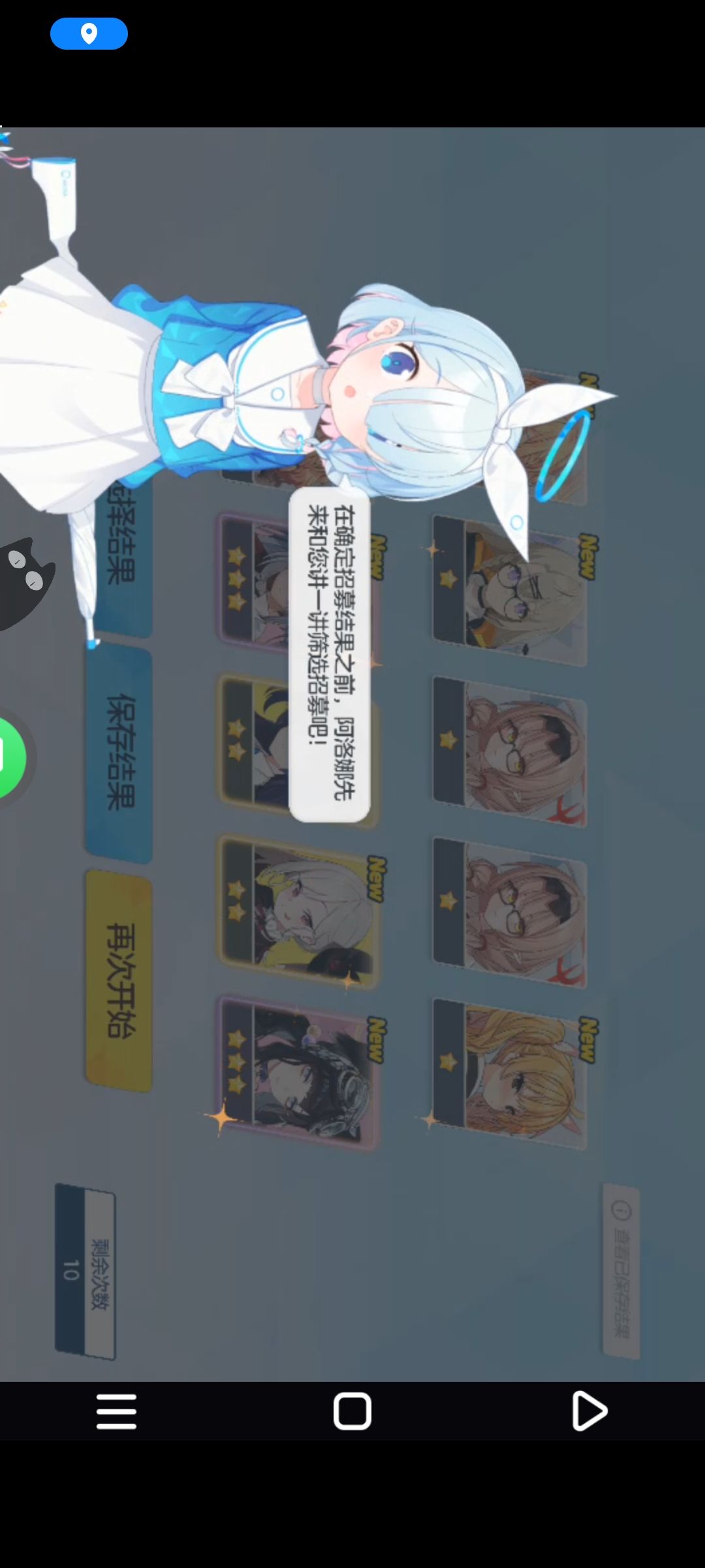 这游戏真好玩 1