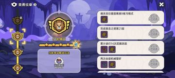 旧日墓园难度‖教学打法！！！