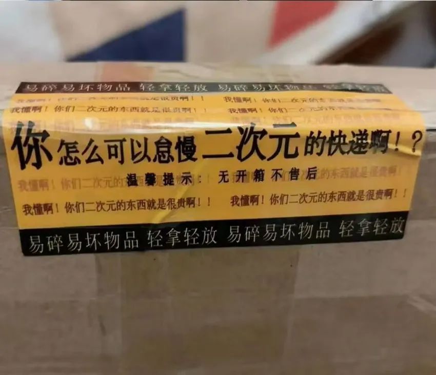 ✨今日份梗图分享第七期✨ 2