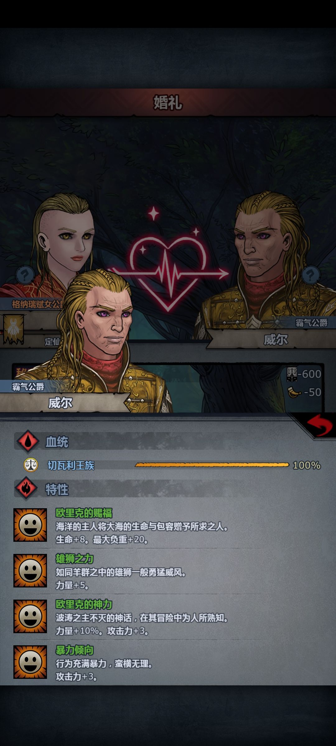 痛失恶复 2