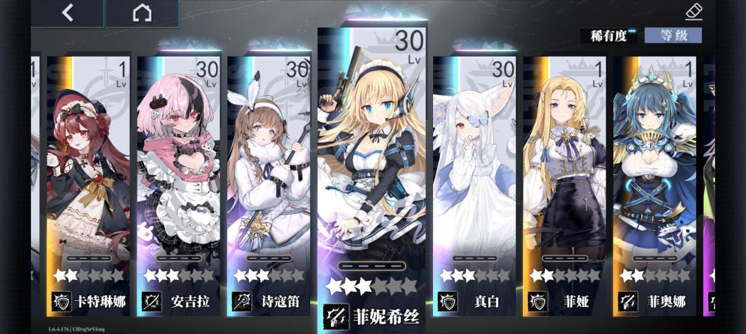 好一个服务器 1