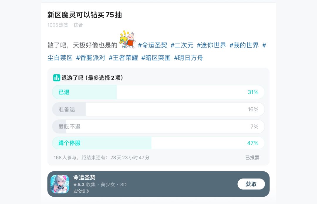 刀子也是上热搜了 2