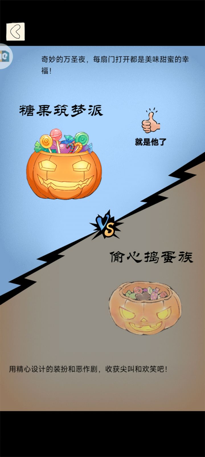 谁能告诉我选择了没反应？截图