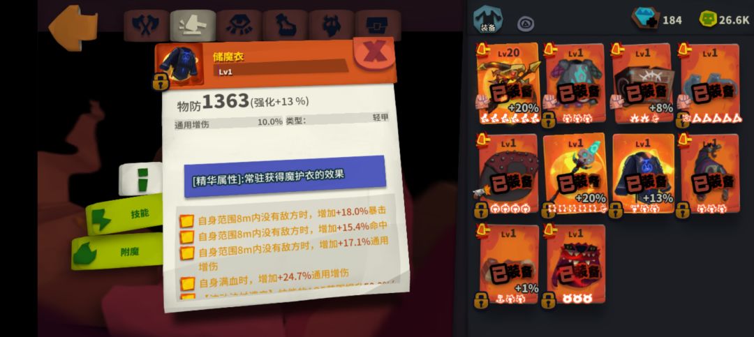 新手一个月收获 5