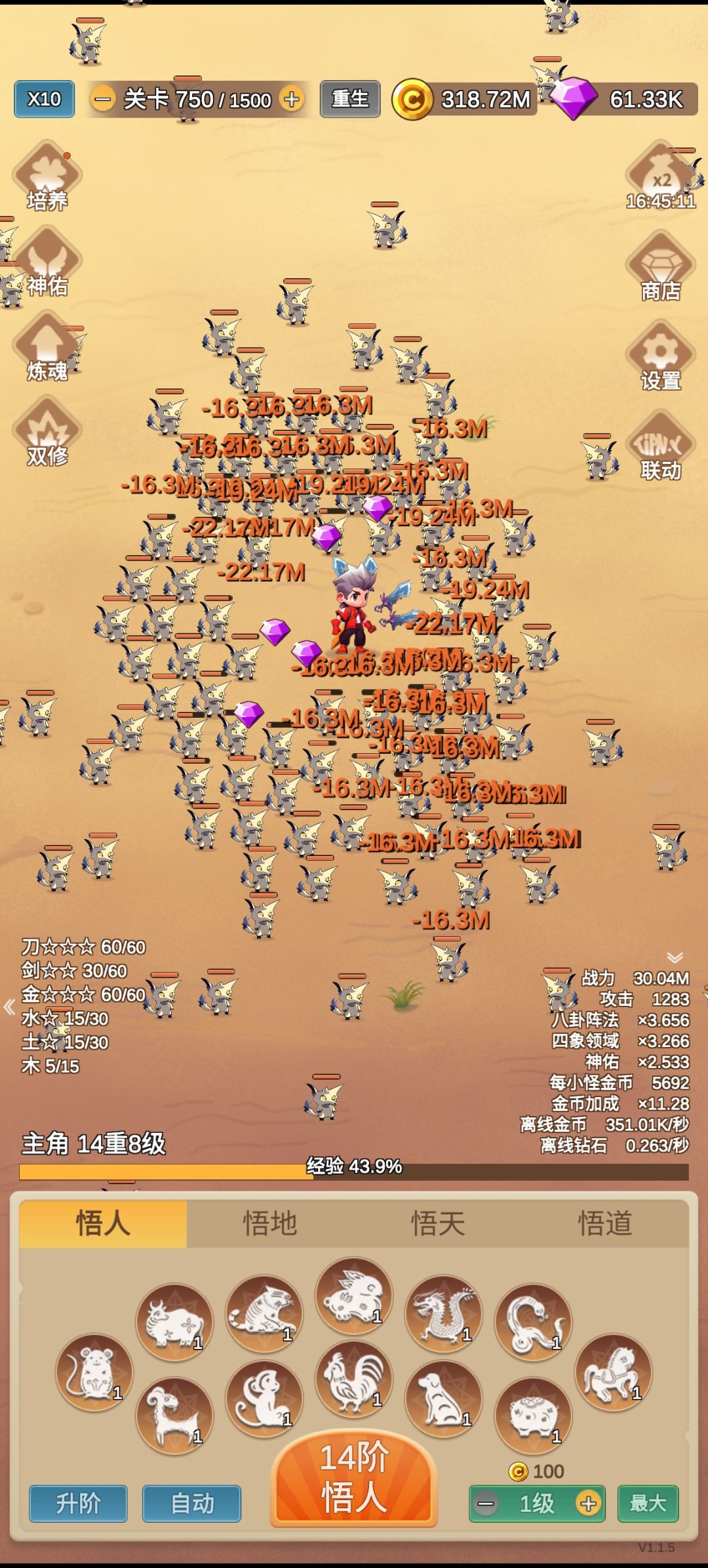 185点测试,教你如何选择分配 2