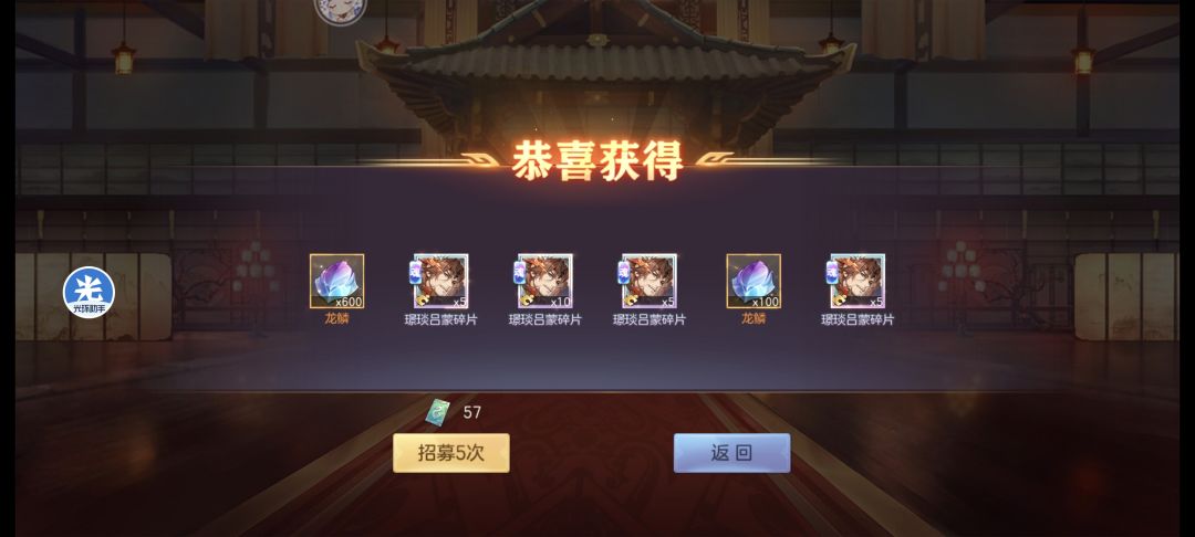 薪火 1