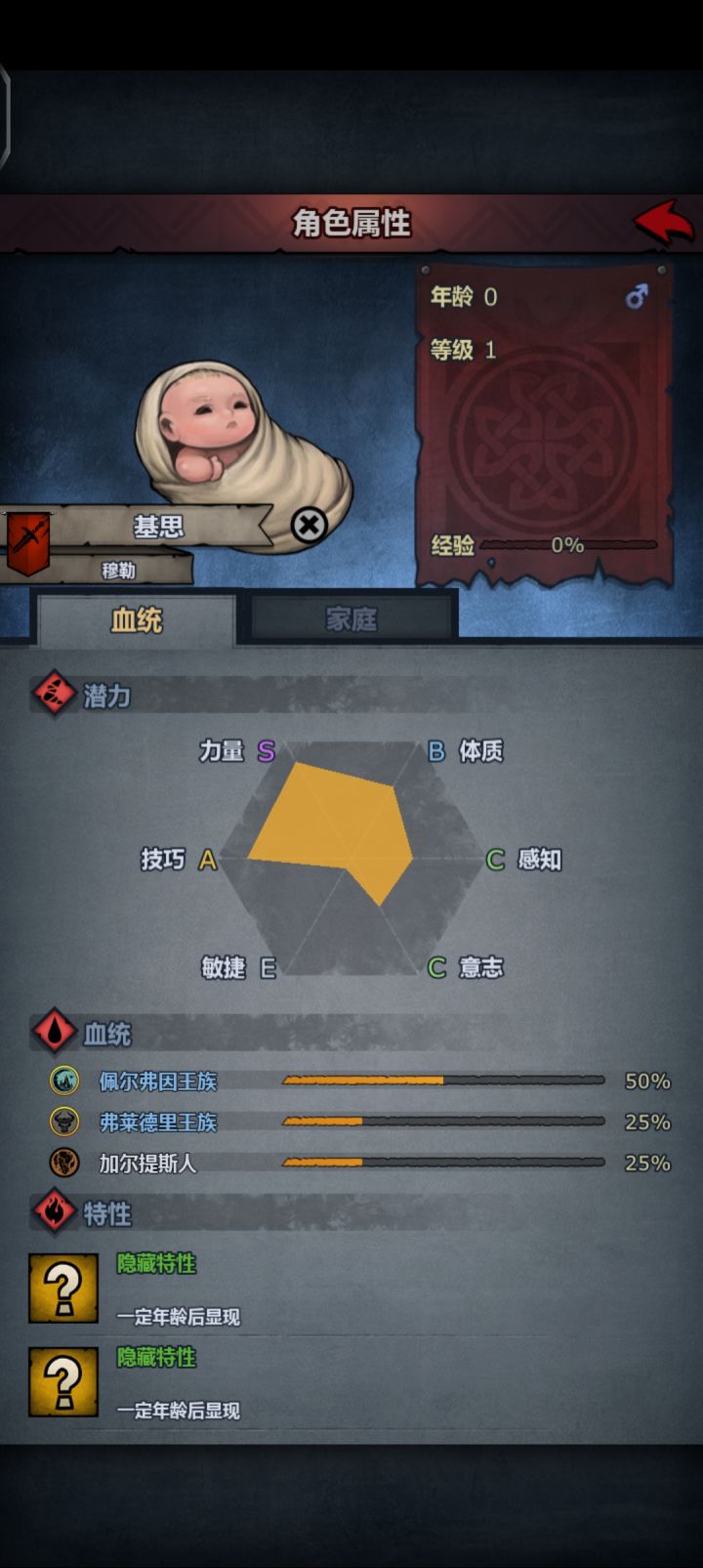 萌新提问截图