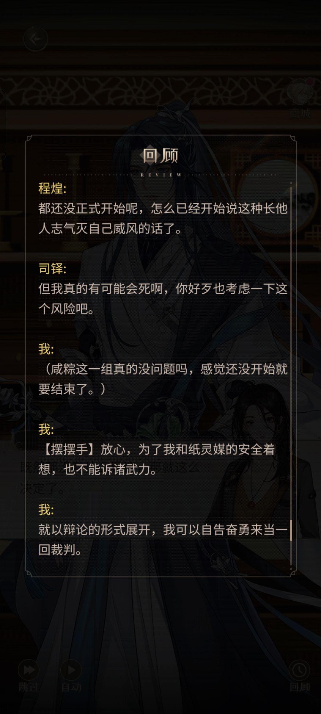 熟悉的打打闹闹。 2