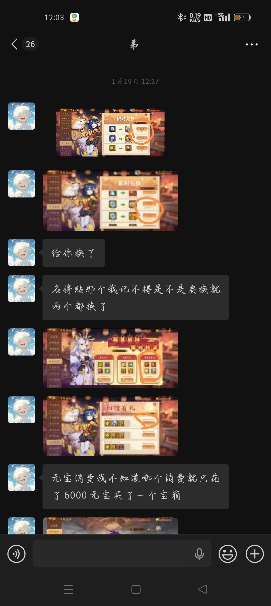 动态图片 10