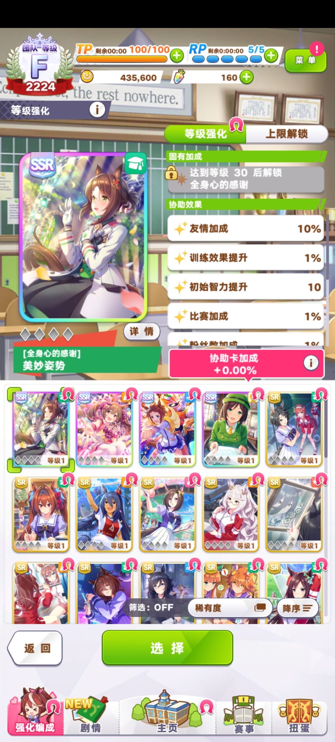 我这样能开局吗? 1