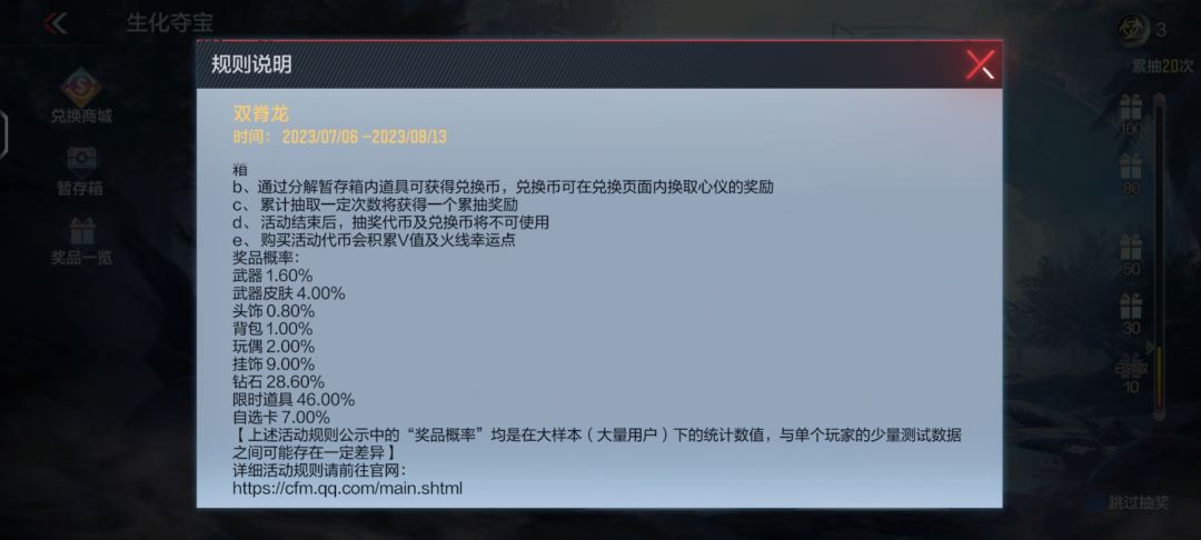 老马真能处啊,白送的十连是真出货啊 2