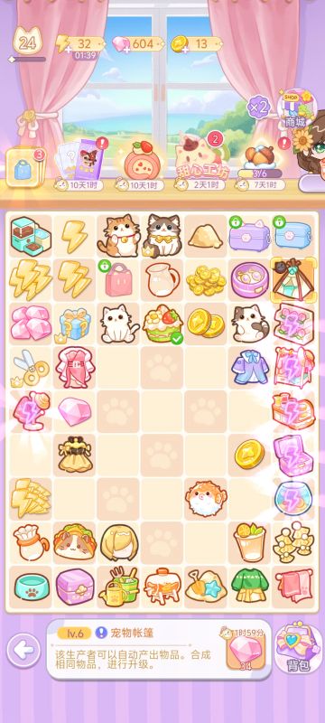 一些冷门小知识？