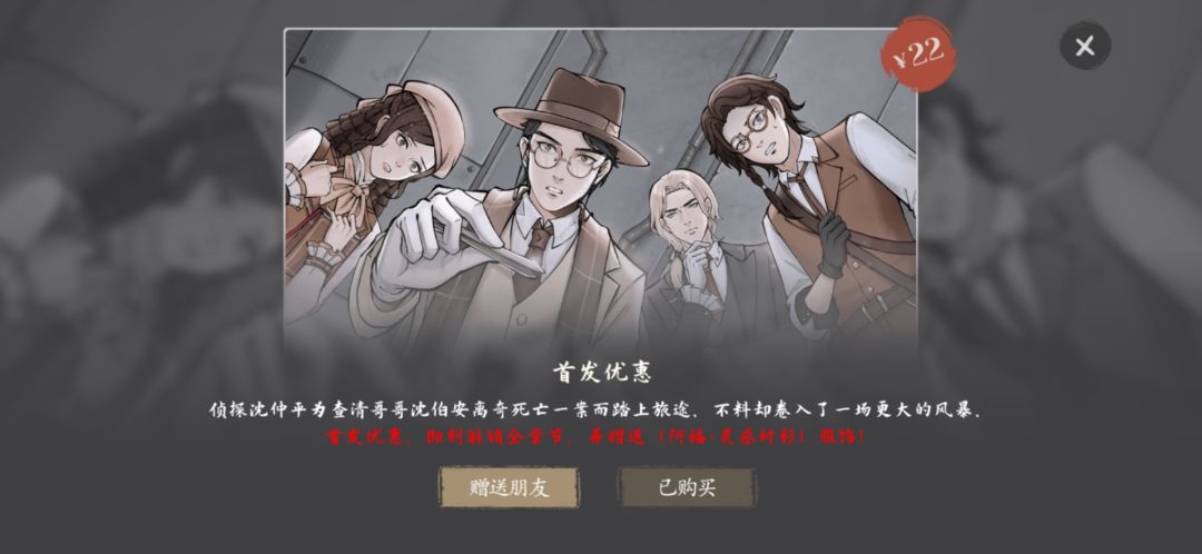 角色皮肤跟换问题 1