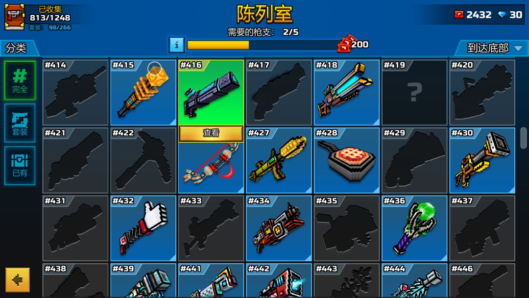 何意味 2