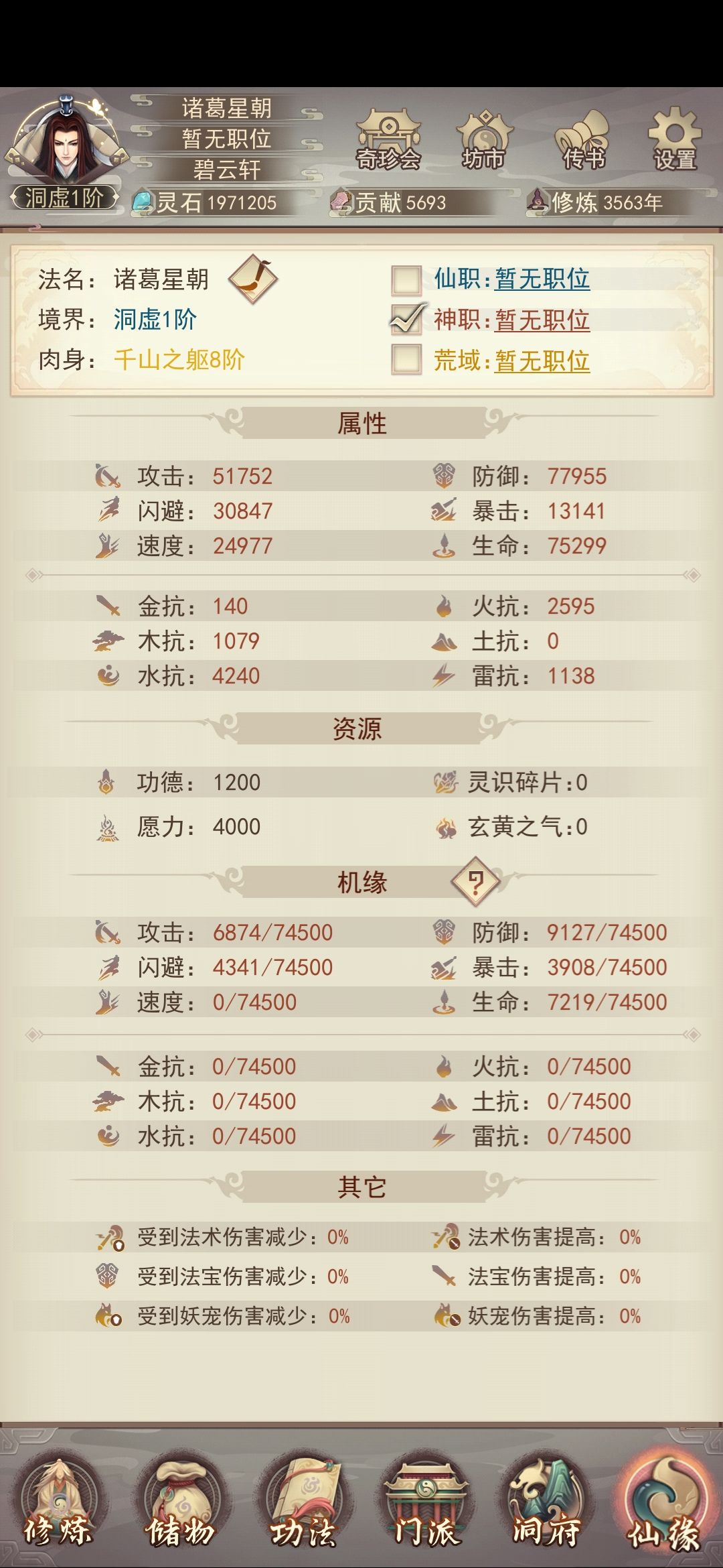 各位大佬,麻烦指点一下接下来怎么搞? 2