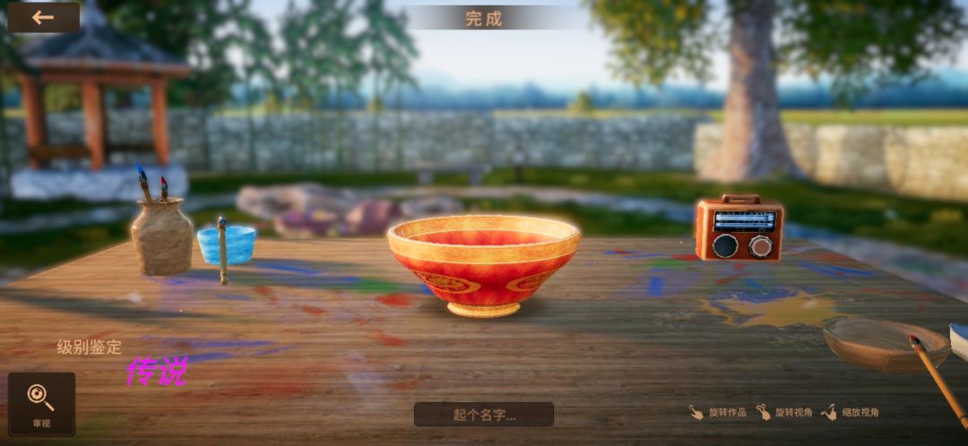 动态图片 1