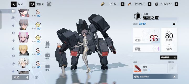 这还有用不截图
