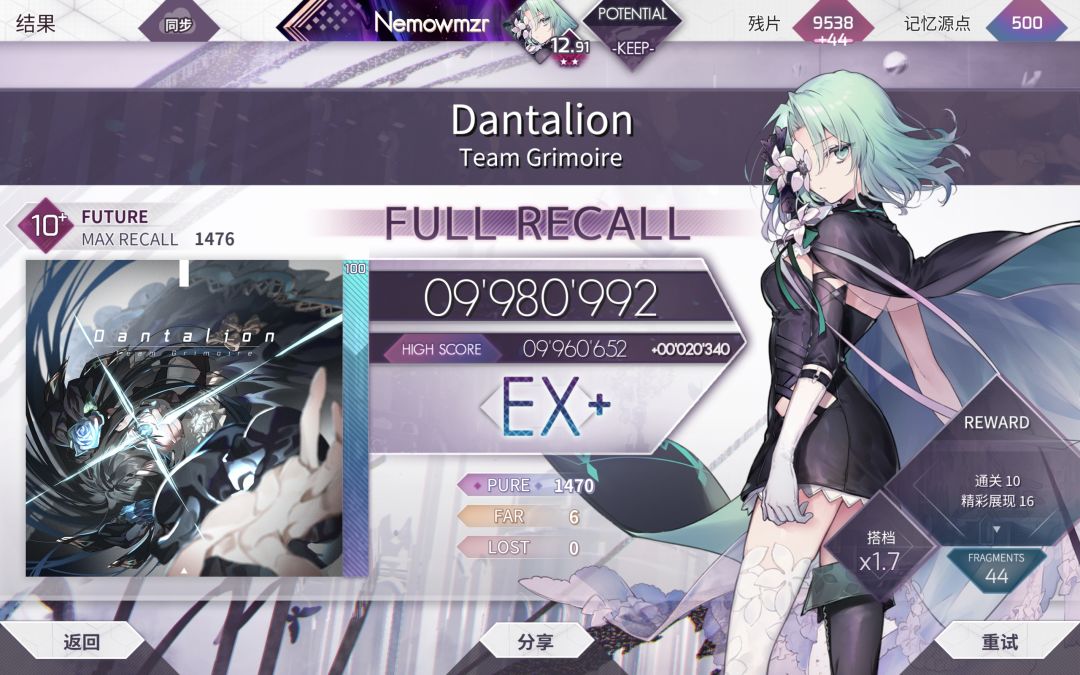 蛋挞林 998FR 1