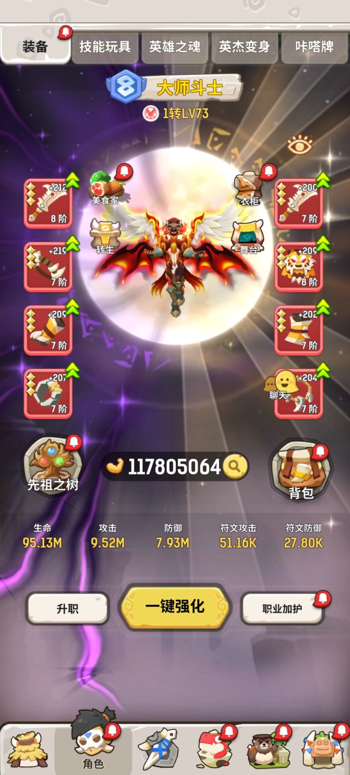找个输出三缺一截图
