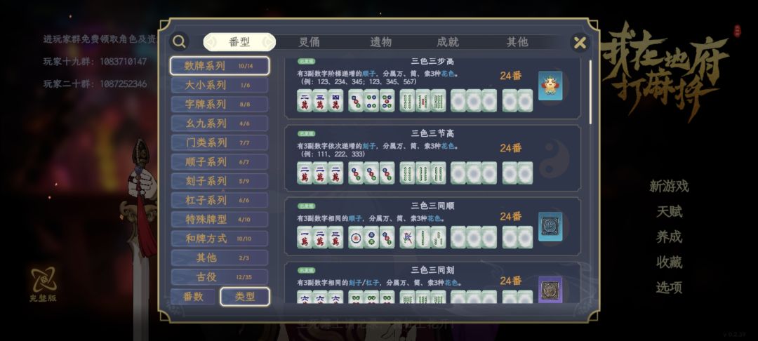 这个为啥没解锁 1