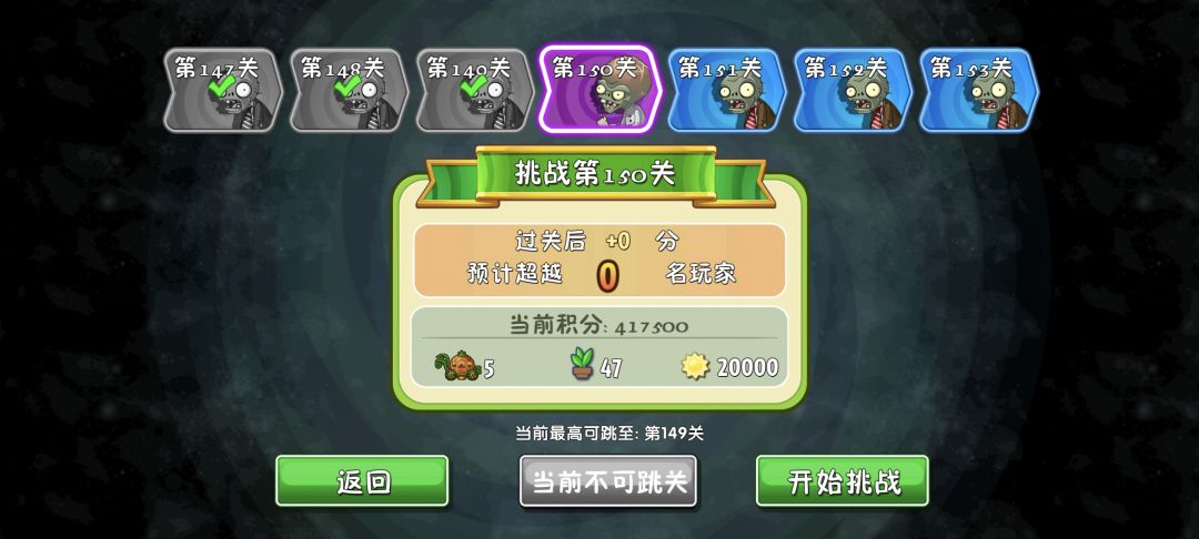 平民版童话通关。 1