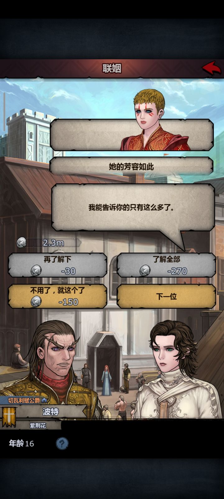 大佬们这个是太阳么截图
