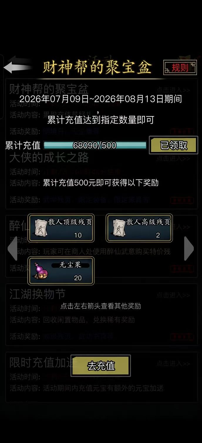 我突然发现感觉跟上班一样我去 3