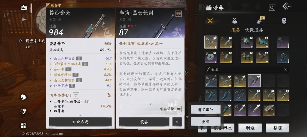 为什么这个不能收藏 1