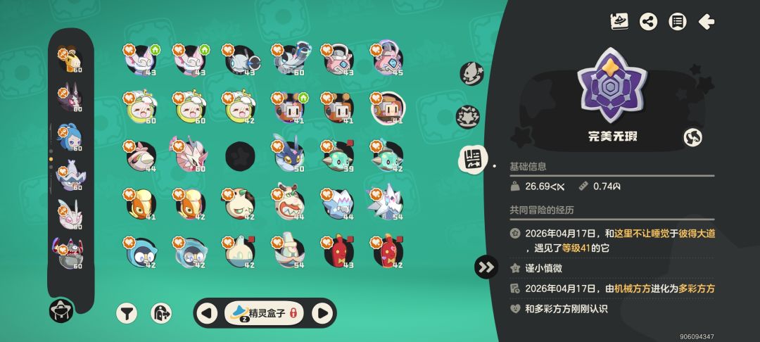 有问题 1