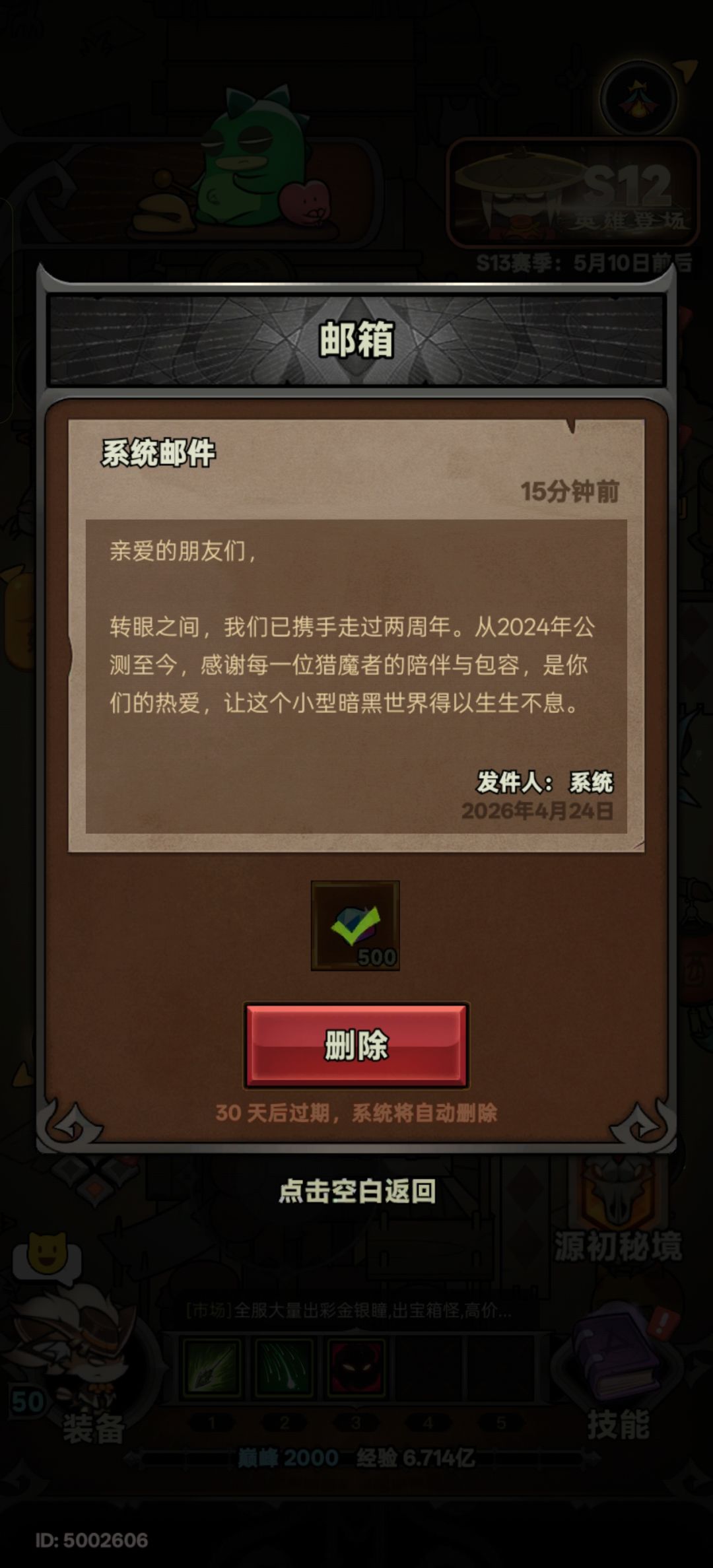 太扣了 1