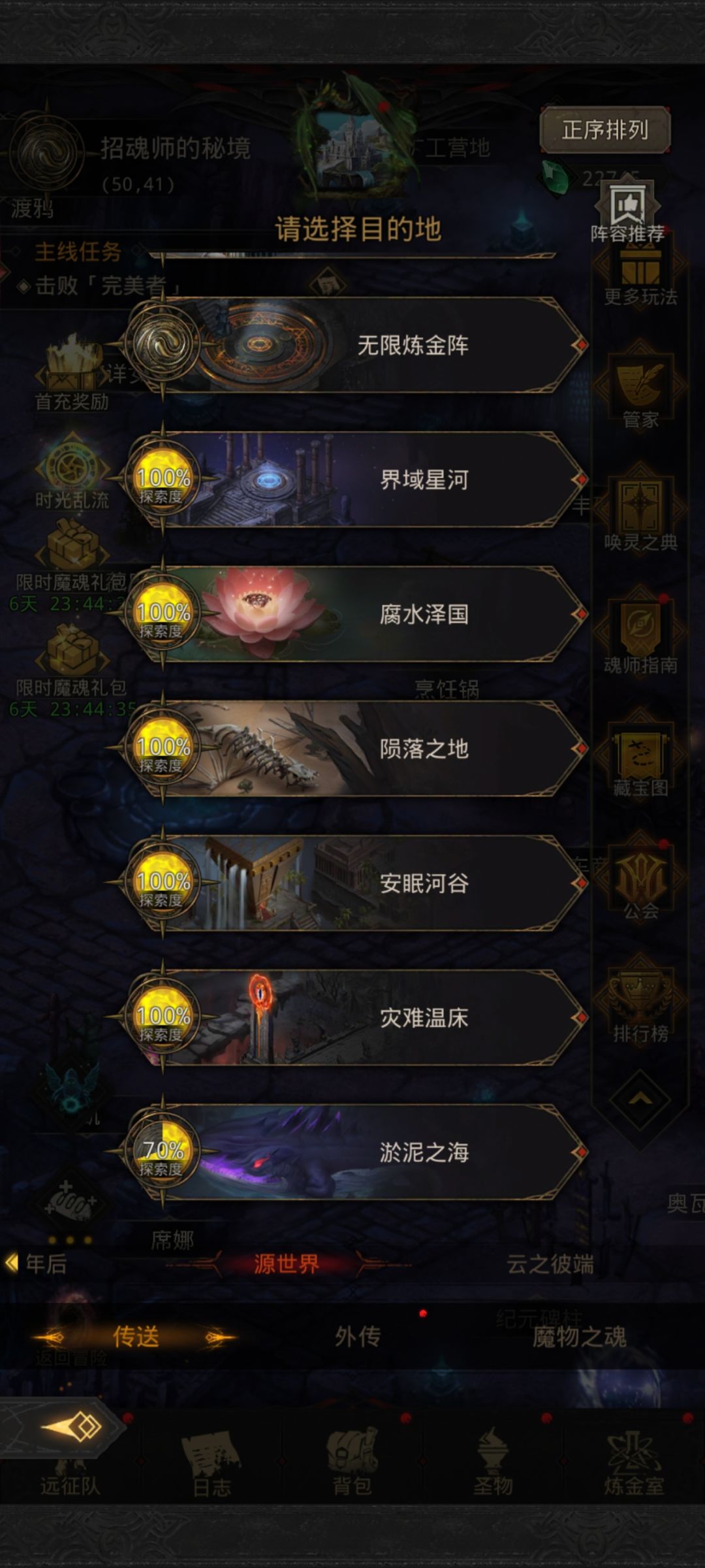 回归萌新 1
