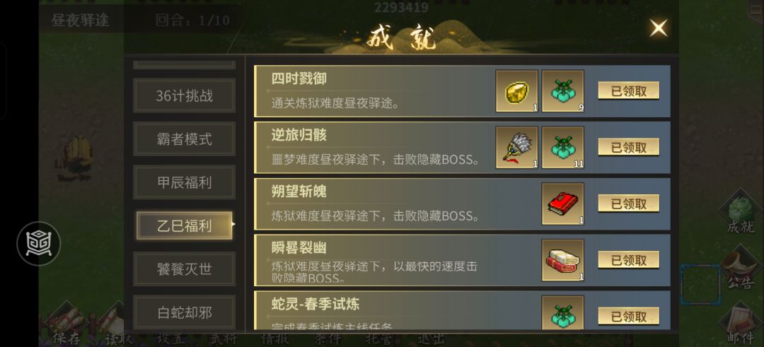 昼夜驿途炼狱原来这么菜。。。 2