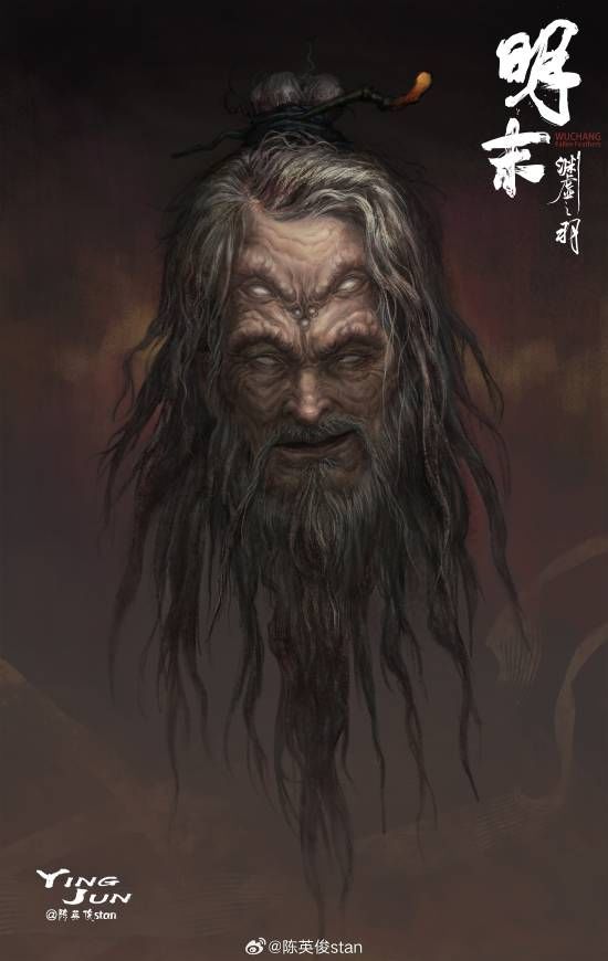 《明末渊虚之羽》新一批概念图:双头女妖! 2