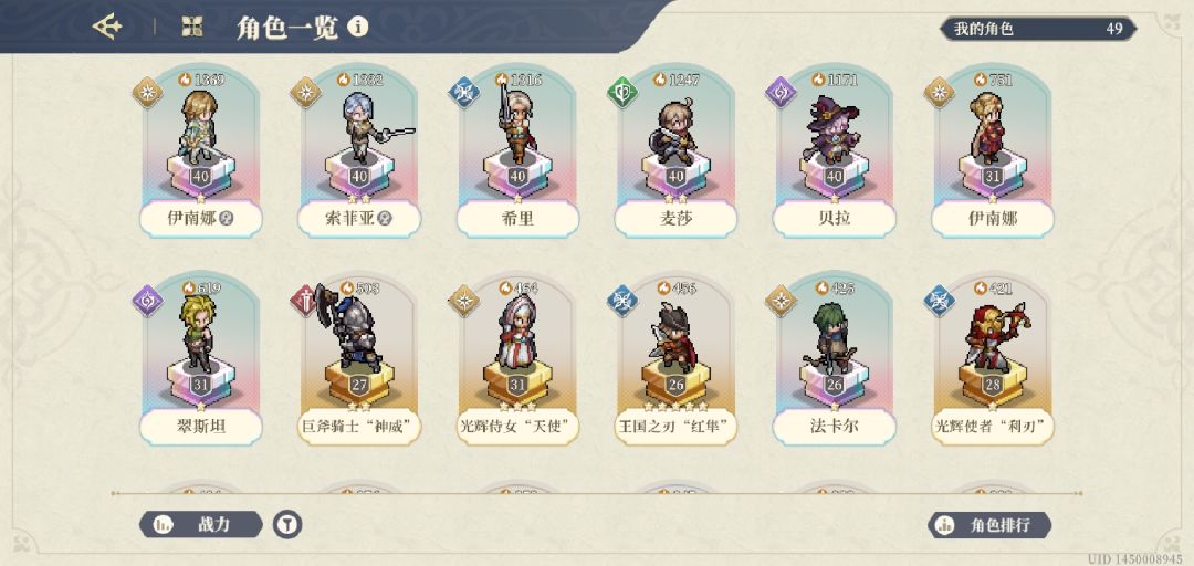 问一下大佬 1