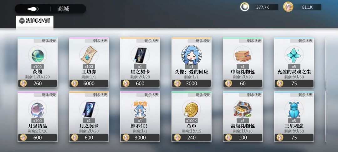 小号测的只用渔网，两个星期捞了二十八次，比预计的只剩结晶和渔网差了一些，不然就可以称为完美的活动了。卷狗可以比重量，咸鱼可以用渔网，没时间也可以手钓或脚本拿奖励，最重要的是，钓鱼佬还可以体会空军的快乐截图