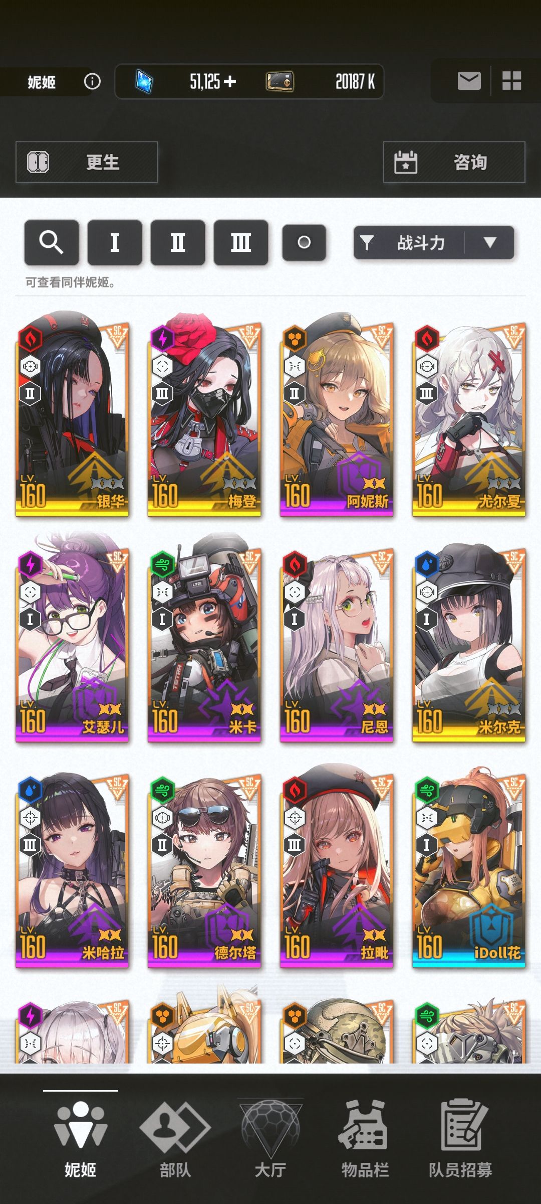 342金票桃乐丝要不要换一个 3