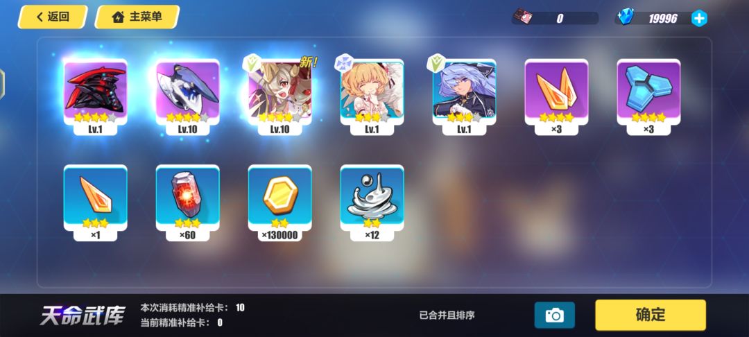 策划,你骗氪骗的好啊 1