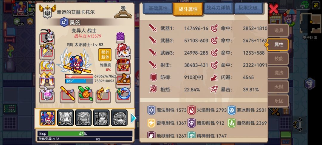 这个号现在该怎么玩,不想重度氪金。 1