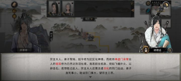 等等!你说谁要搞我?截图