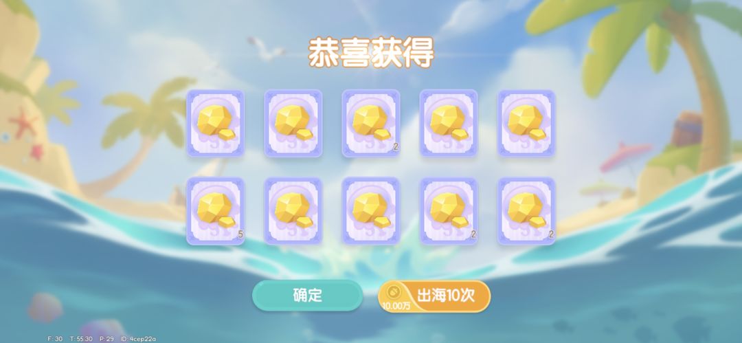打断了。一个都木有,十万金币 1